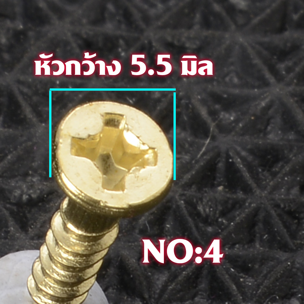 ตะปูเกลียว ตะปูเกลียวปล่อยชุบสีทอง Gold Plated Screws หัวแฉก(แบน) จำนวน 100 ตัวสำหรับใช้กับไม้-โลหะ# GS#04 2 110 กรัม Gold No.4