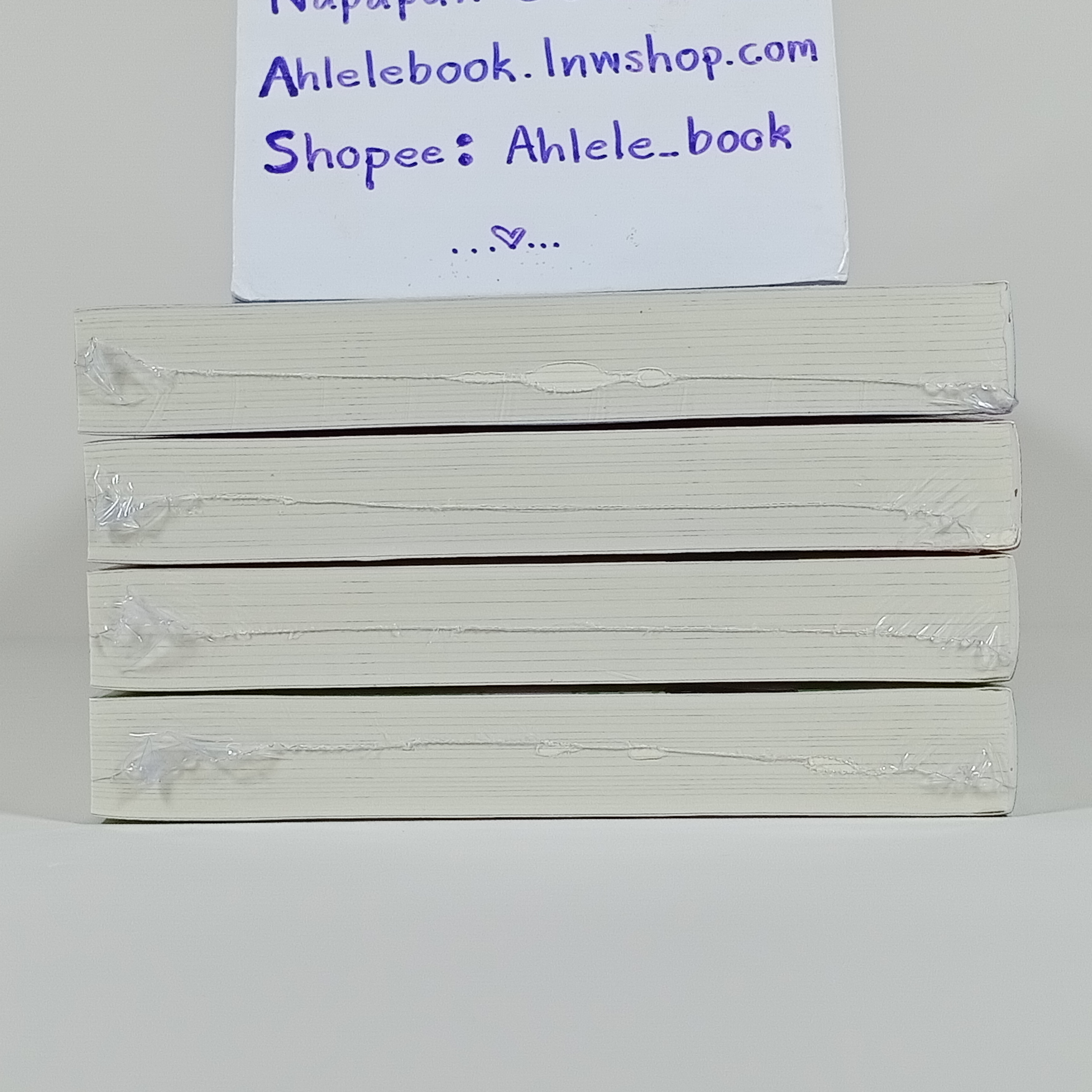 [นิยาย][มือ1] แม่ผัวเผด็จศึก เล่ม 1-4 (จบ)