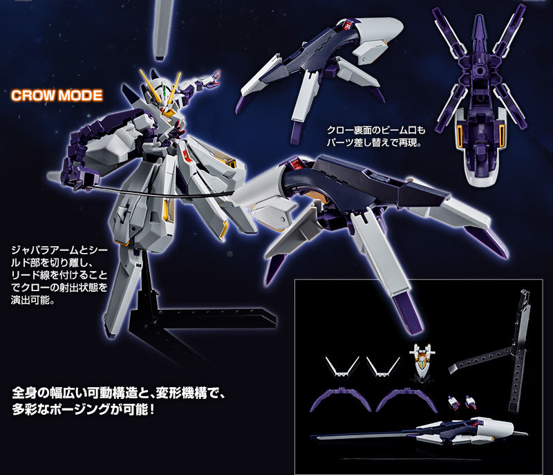 HGUC 1/144 RX-124 GUNDAM TR-6 (WOUNDWORT)