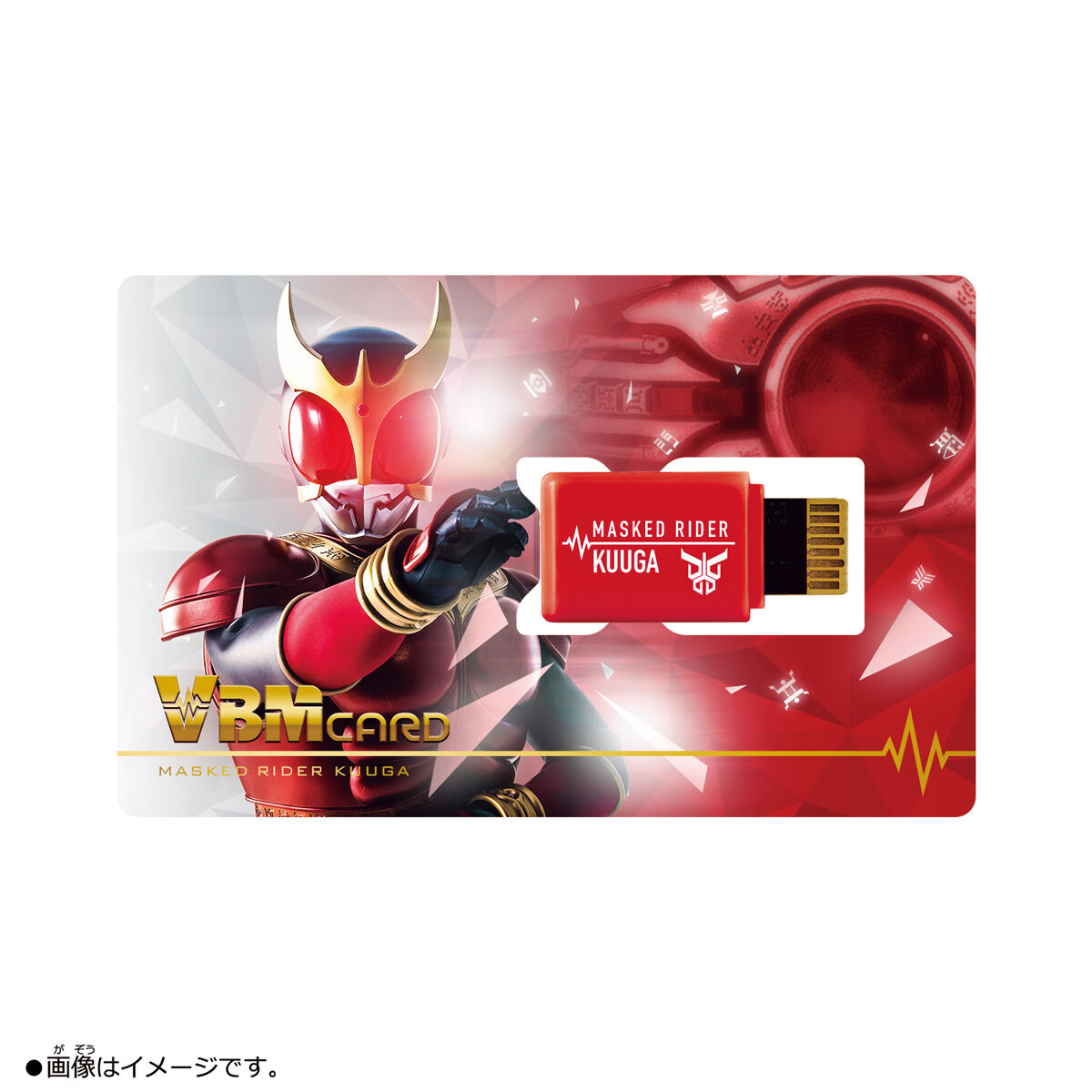 8072374 BANDAI SPIRITS VBM CARD KAMEN RIDER KUUGA