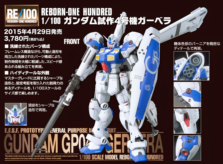 RE/100 RX-78 GP04G Gundam GP-04 (Gebera)