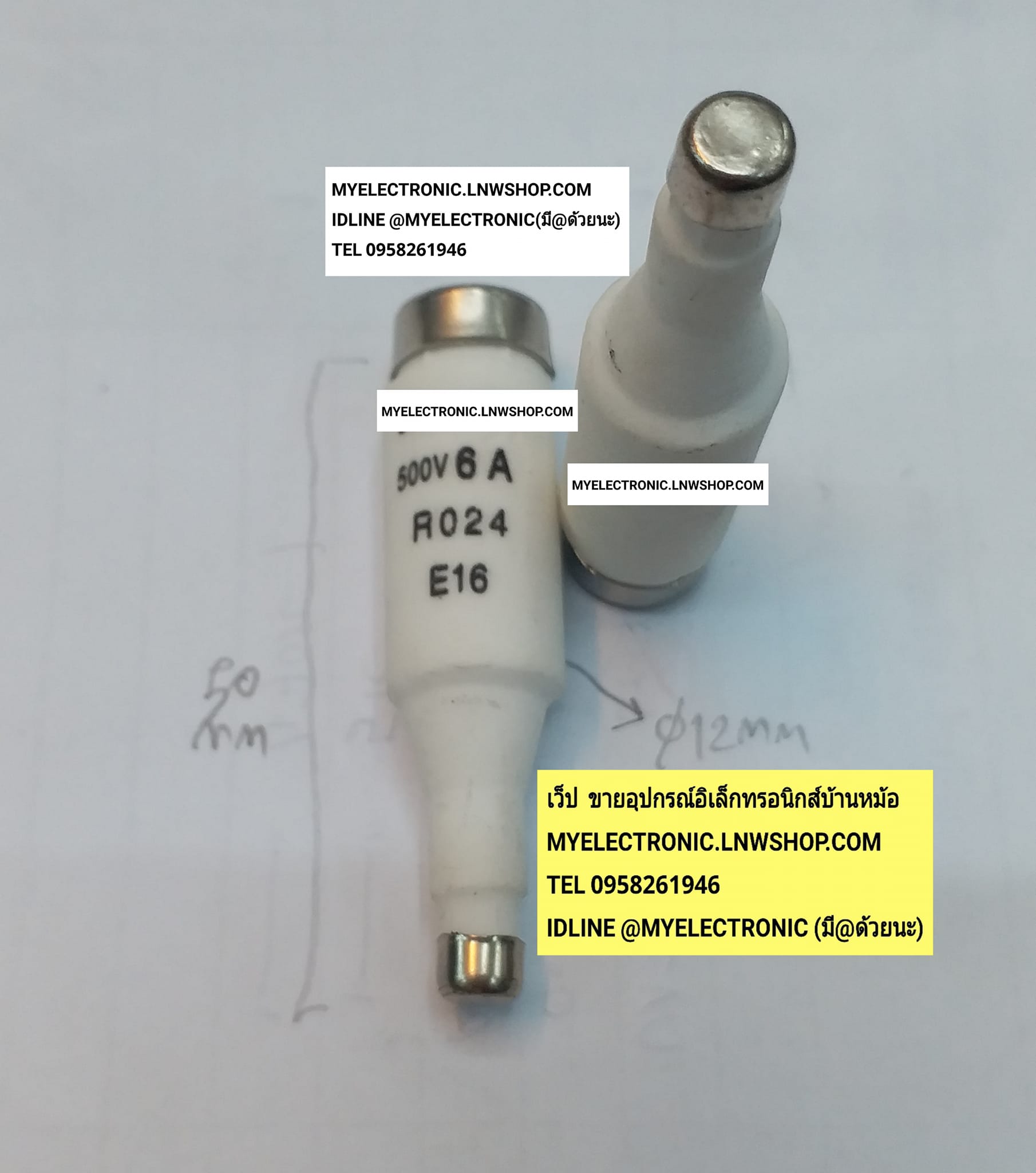 ขาย ฟิวส์6A500V ฟิวส์E16 RO24 ฟิวส์กระเบื้องขวดนมE16 ฟิวส์ 6A500V รุ่นE16 RO24 ฟิวส์กระเบื้องขวดนม E16 ของแท้ ราคา ตัวละ . . . . . หน่วย บาท