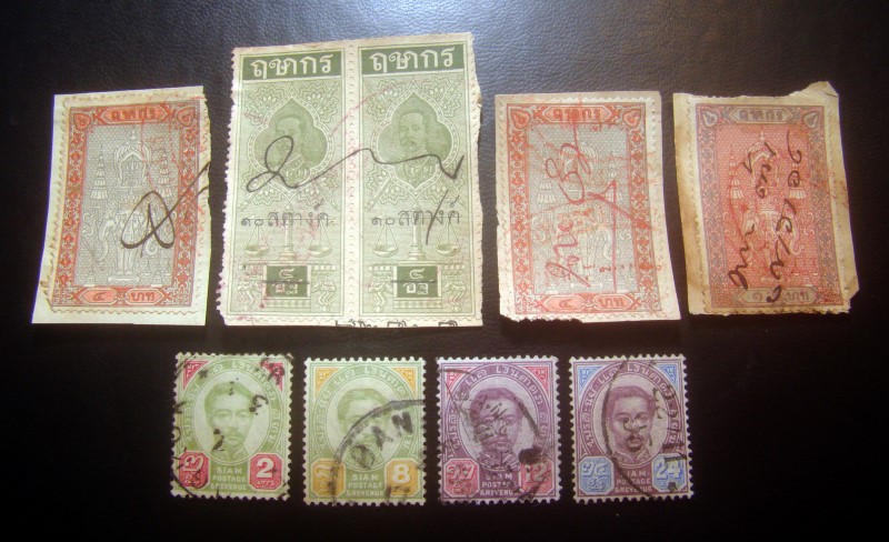 s3123-แสตมป์รัชกาลที่ 5 ชุด2 พระพักตร์ตรง ปี 2430 ลายน้ำกงจักร 4 ดวง + ฤชากร ค่าธรรมเนียม พระพักตร์เพี้ยน-ช้างเอราวัณ ช้างสามเศียร 5 ดวง ใช้แล้ว ราคาเบา หายาก น่าสะสมครับ