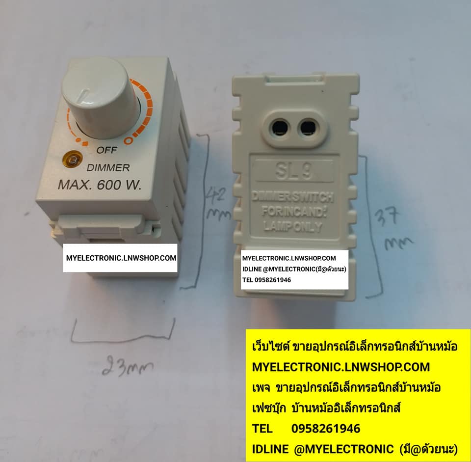 ขาย หรี่ไฟ600W DIMMER600W รุ่นSL-9 MODEL:SL-9 กล่องหรี่ไฟติดผนัง ราคา ตัวละ . . . . หน่วย บาท มีหน้าร้านอยู่บ้านหม้อ กรุงเทพ ส่งของเร็ว มาซื้อหน้าร้านได้