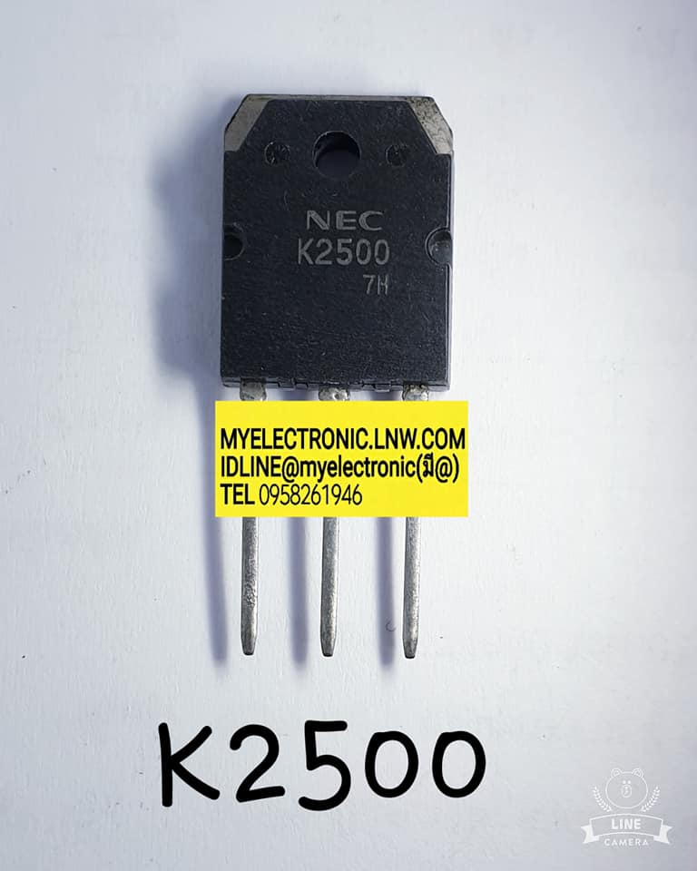 ขาย 2SK2500 ตัวถัง TO247 ยี่ห้อ NEC 2S K2500 มอสเฟต MOSFET ราคา ตัวละ หน่วย . . . . . บาท มีหน้าร้านอยู่บ้านหม้อ กรุงเทพ ส่งของเร็ว มาซื้อหน้าร้านได้ สั่งปุ๊บส่งปั๊บ