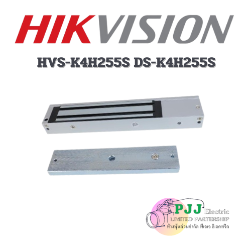 DS-K4H255S (สอบถามราคาเพิ่มเติม)