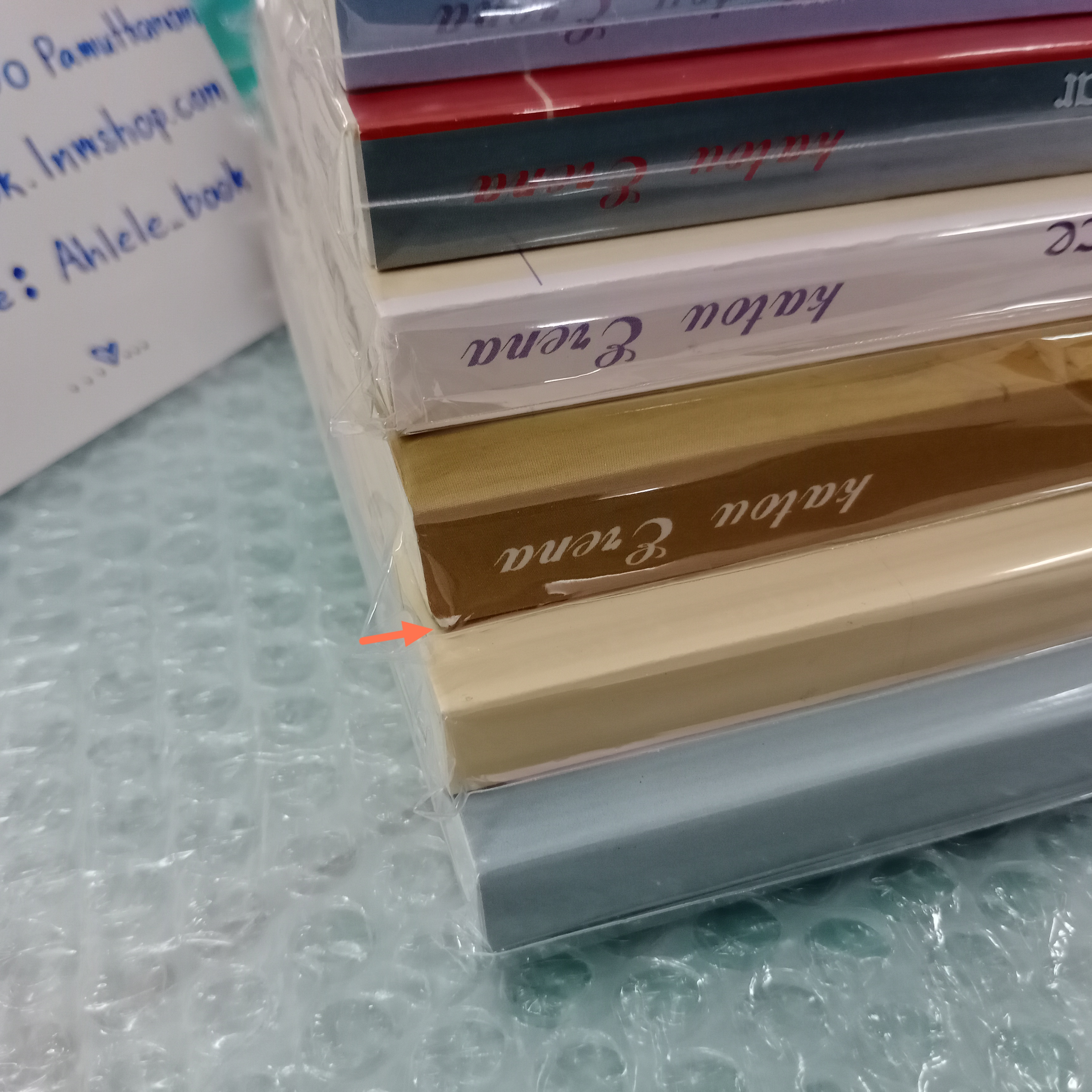 [นิยายวาย] เซ็ต Slaver 8 เล่ม + โดจิน 2 เล่ม + ที่คั่น/โปสการ์ด