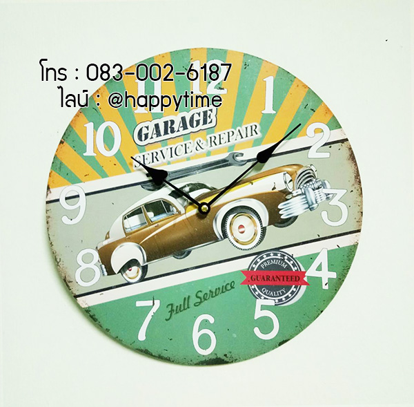 นาฬิกาติดผนัง Vintage รุ่นรถโบราณ Garage