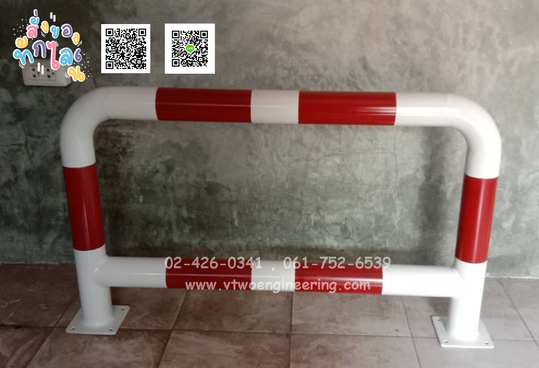 ราวเหล็กกันชน / crash protection barriers No.19
