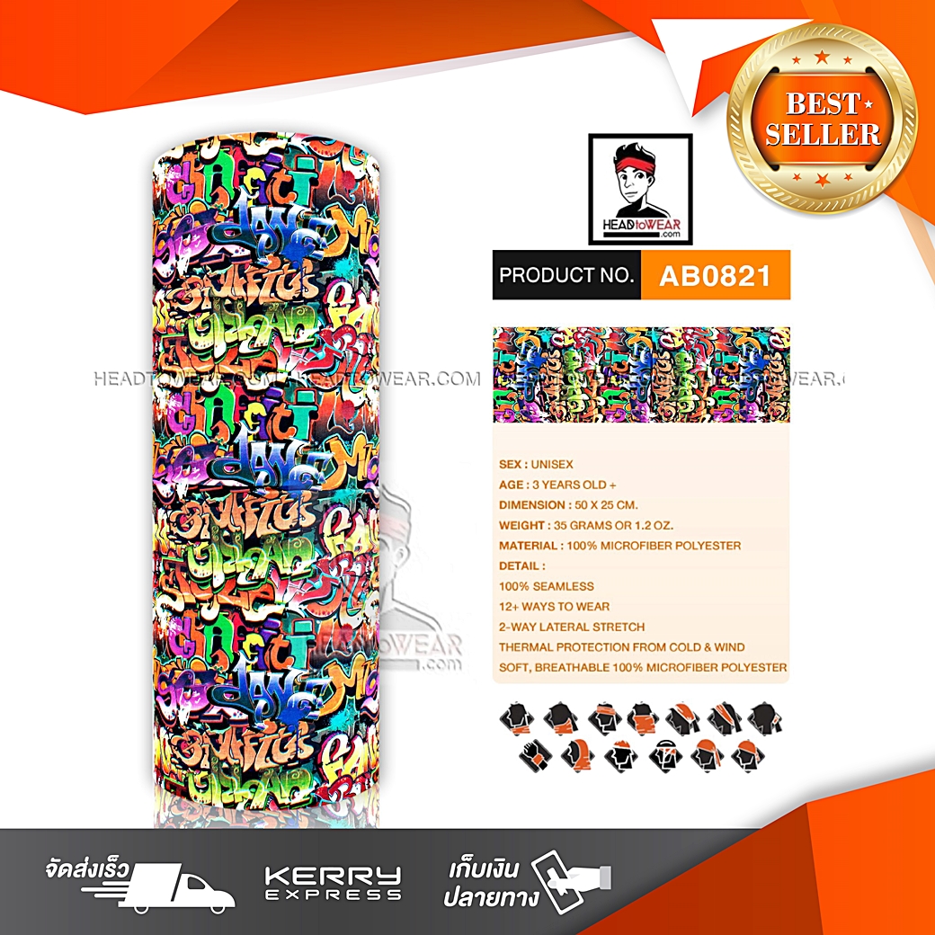 ผ้าโพกหัว ผ้าบัฟ ผ้าคาดผม HeadToWear ลายตัวอักษรภาษาอังกฤษสีรุ้ง รหัส AB0821