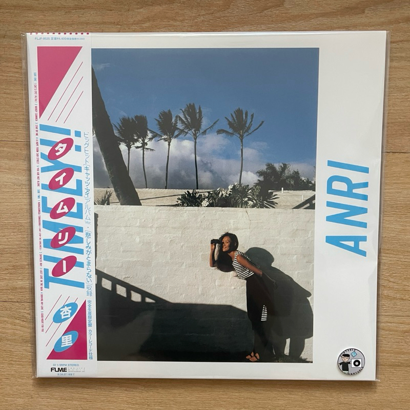 แผ่นเสียง Anri -Timely ,Vinyl, LP, Album, Limited Edition, Remastered, [Sky Blue Translucent] มือหนึ่ง ซีล