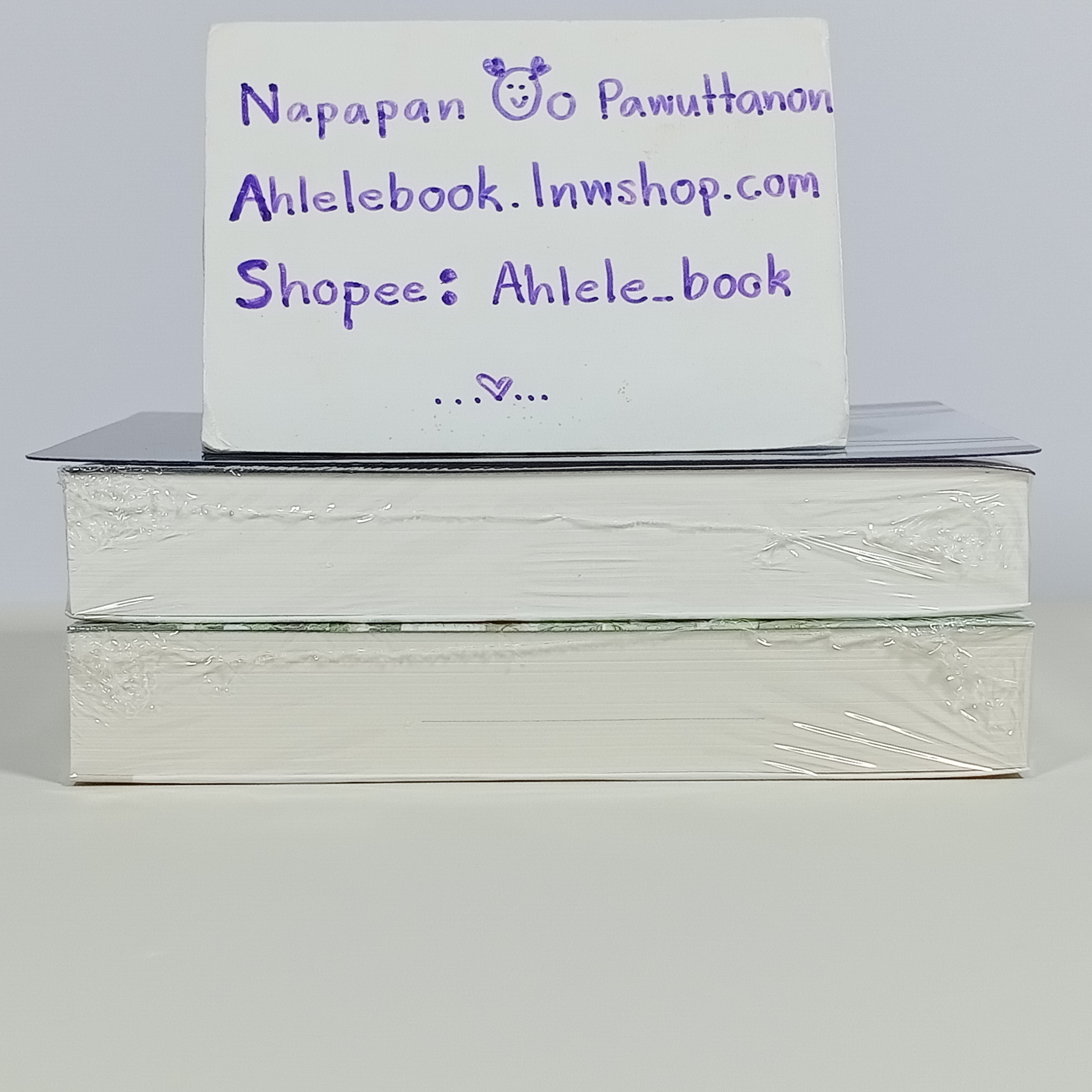 [ไลท์โนเวล][มือ1] Public School เล่ม 1-2