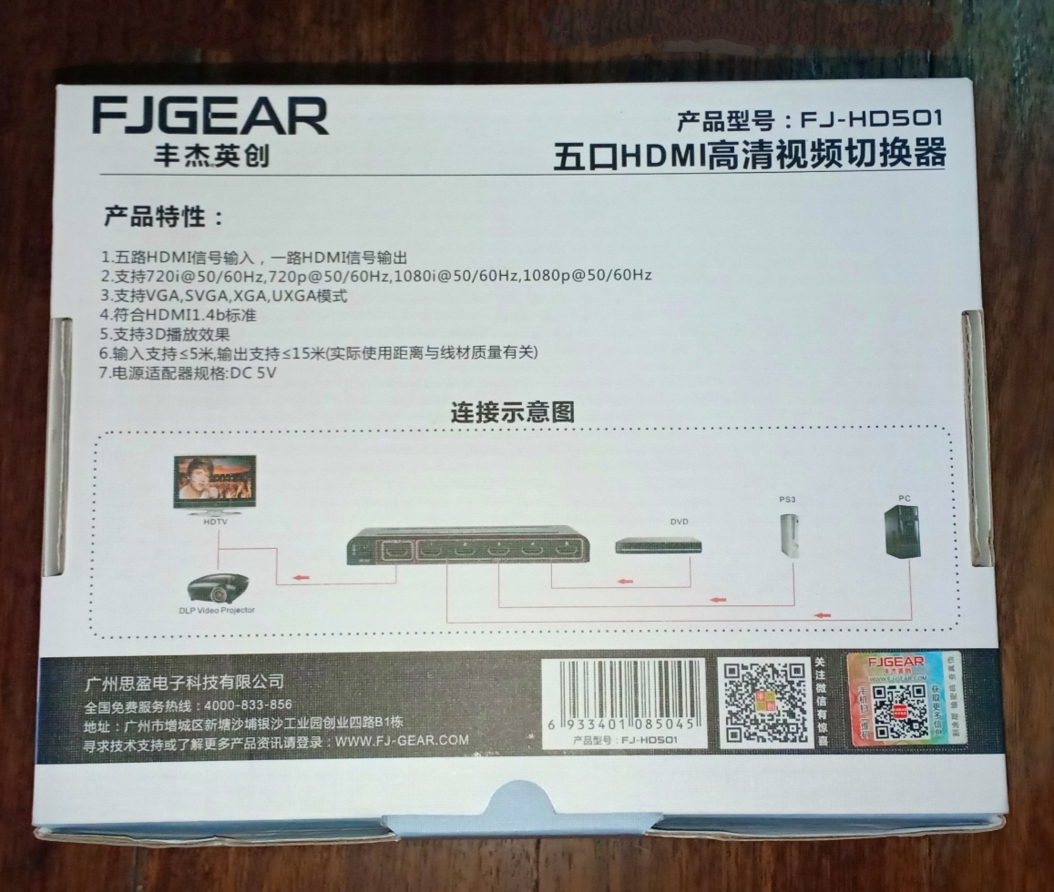 FJ Gear HDMI Switch 5 out 1 3D