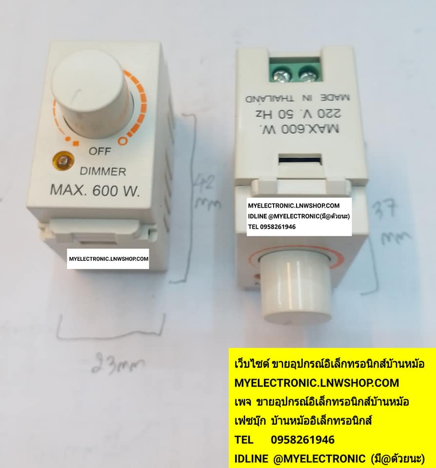 ขาย หรี่ไฟ600W DIMMER600W รุ่นSL-9 MODEL:SL-9 กล่องหรี่ไฟติดผนัง ราคา ตัวละ . . . . หน่วย บาท มีหน้าร้านอยู่บ้านหม้อ กรุงเทพ ส่งของเร็ว มาซื้อหน้าร้านได้