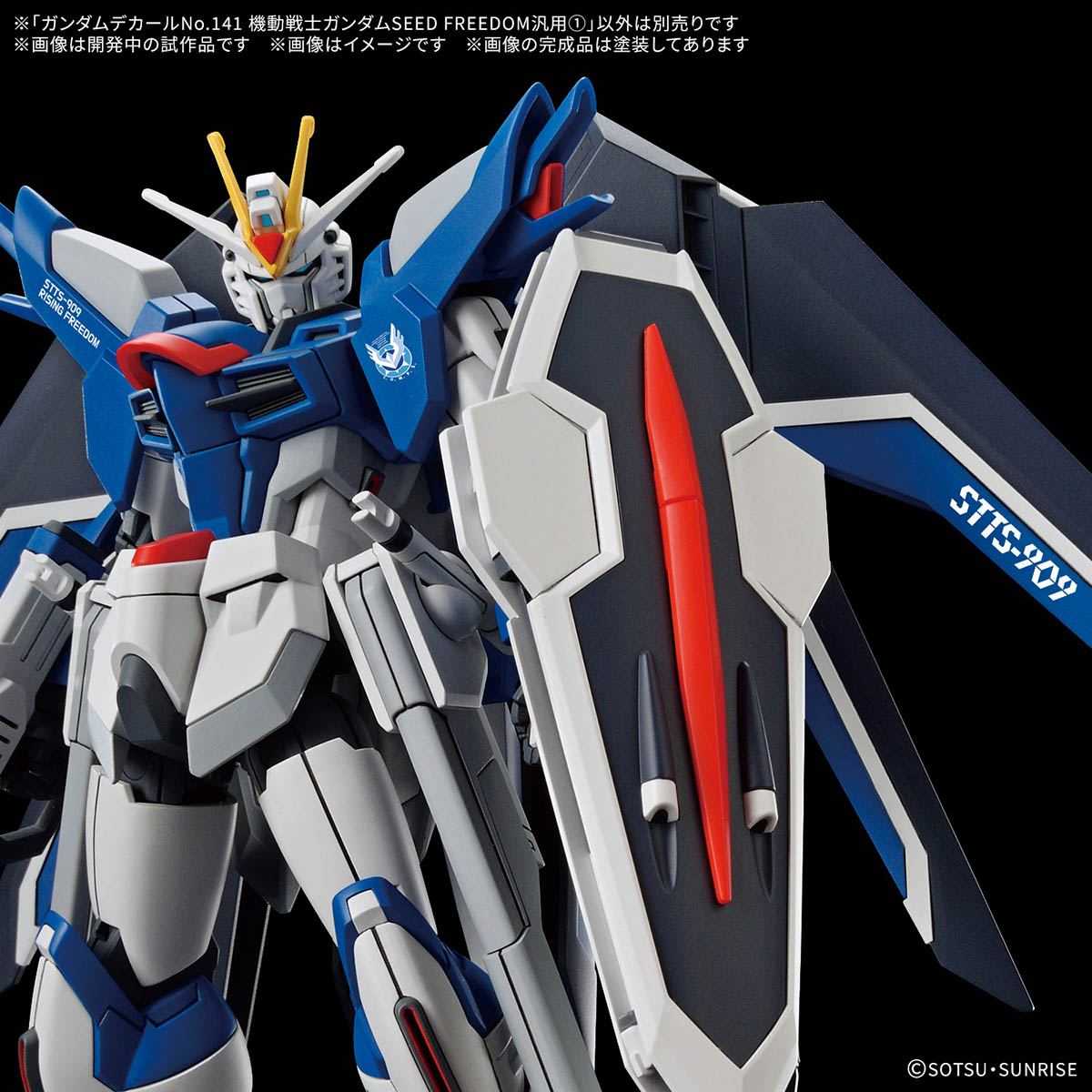 BANDAI SPIRITS GUNDAM DECAL 141, 142 MOBILE SUIT GUNDAM SEED FREEDOM MULTIUSE