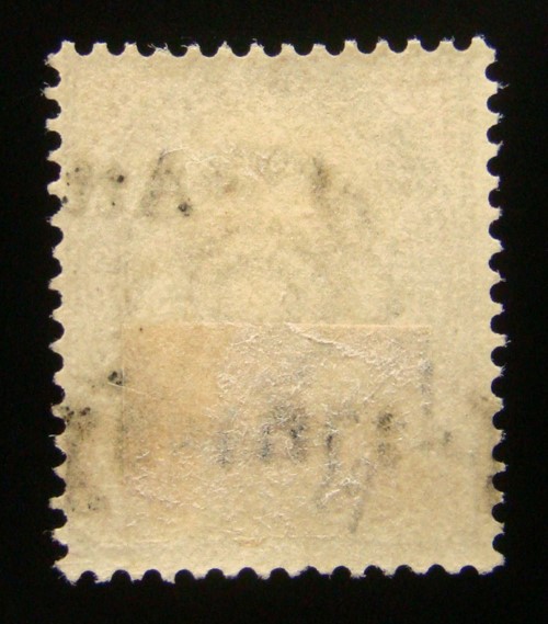 s710-แสตมป์รัชกาลที่ 5 พระพักตร์ตรง-แก้ราคา 64อัฐ แก้เป็น 1อัฐ พ.ศ.2437 ยังไม่ใช้ พิมพ์เคลื่อน Misplace น่าสะสมครับ