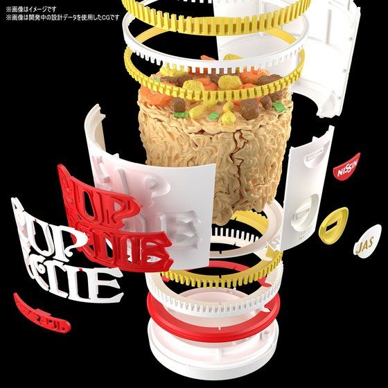 BANDAI SPIRITS BEST HIT CHRONICLE 1/1 Nissin Cup Noodle