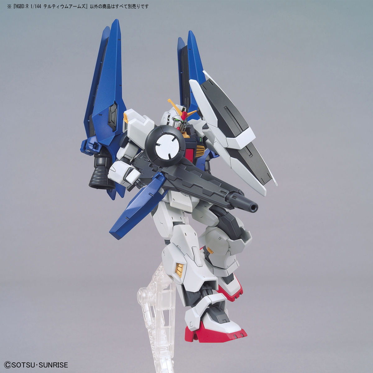 1060434 BANDAI SPIRITS HGBD:R 1/144 Tertium Arms