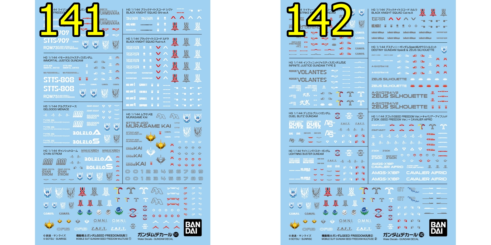 BANDAI SPIRITS GUNDAM DECAL 141, 142 MOBILE SUIT GUNDAM SEED FREEDOM MULTIUSE