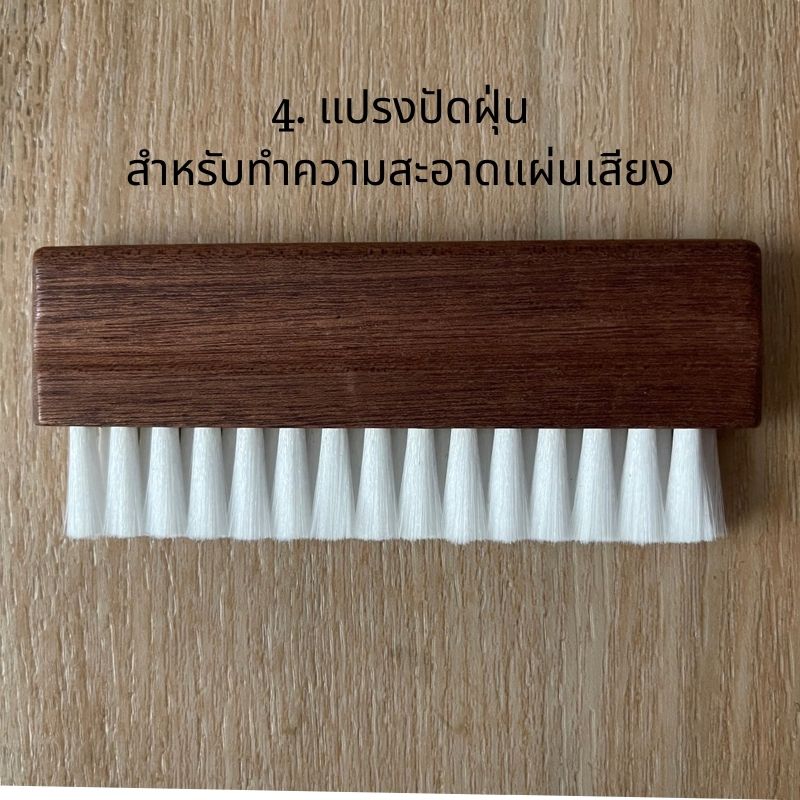 ชุดที่ครอบกันน้ำล้างแผ่นเสียง, ชุดทำความสะอาดแผ่นเสียง (แบบล้างน้ำ)