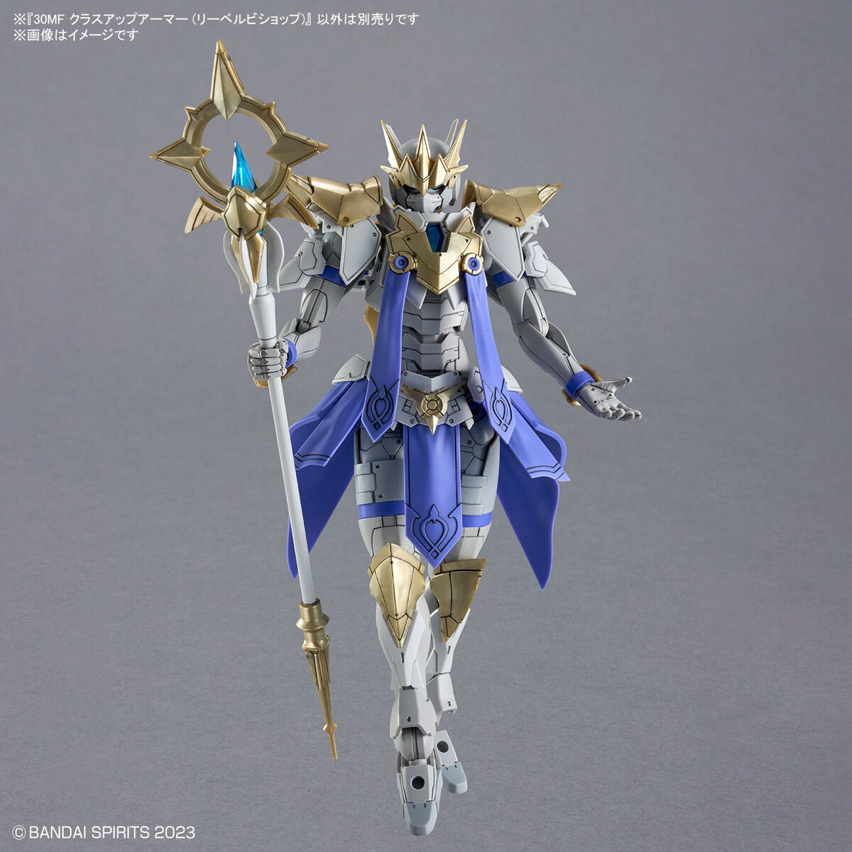 4573102683236 BANDAI SPIRITS 30MF CLASS UP ARMOR LIBER BISHOP