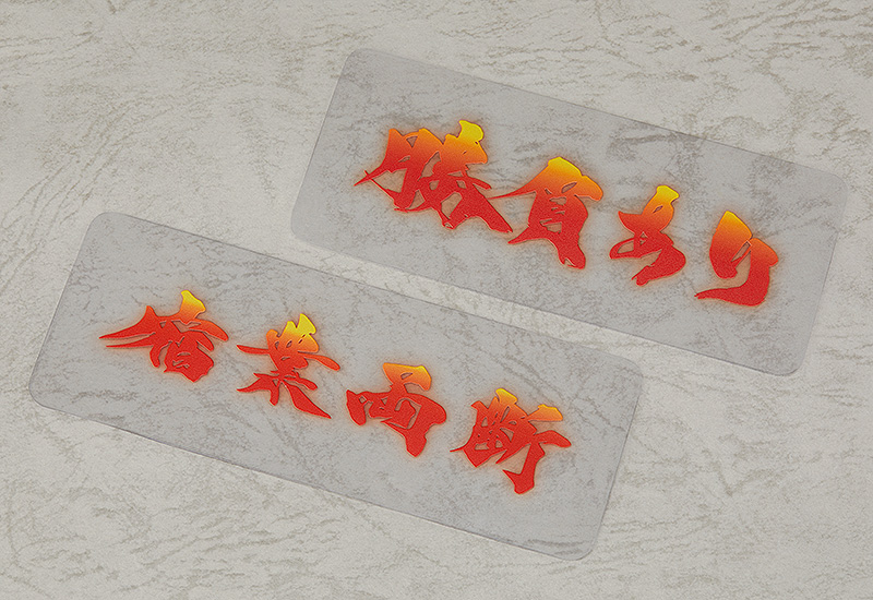 Nendoroid - Fate/Grand Order: Saber/Musashi Miyamoto