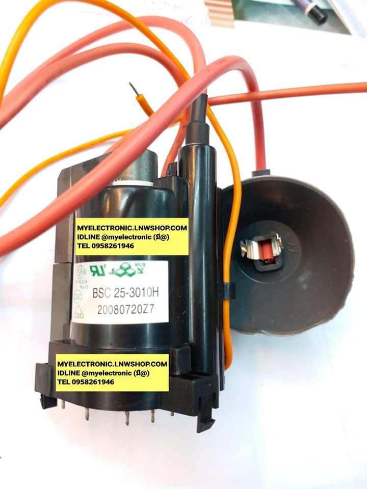 ไฟแบคฟลายแบคBSC25-3010H FLYBLACKราคาตัวละ