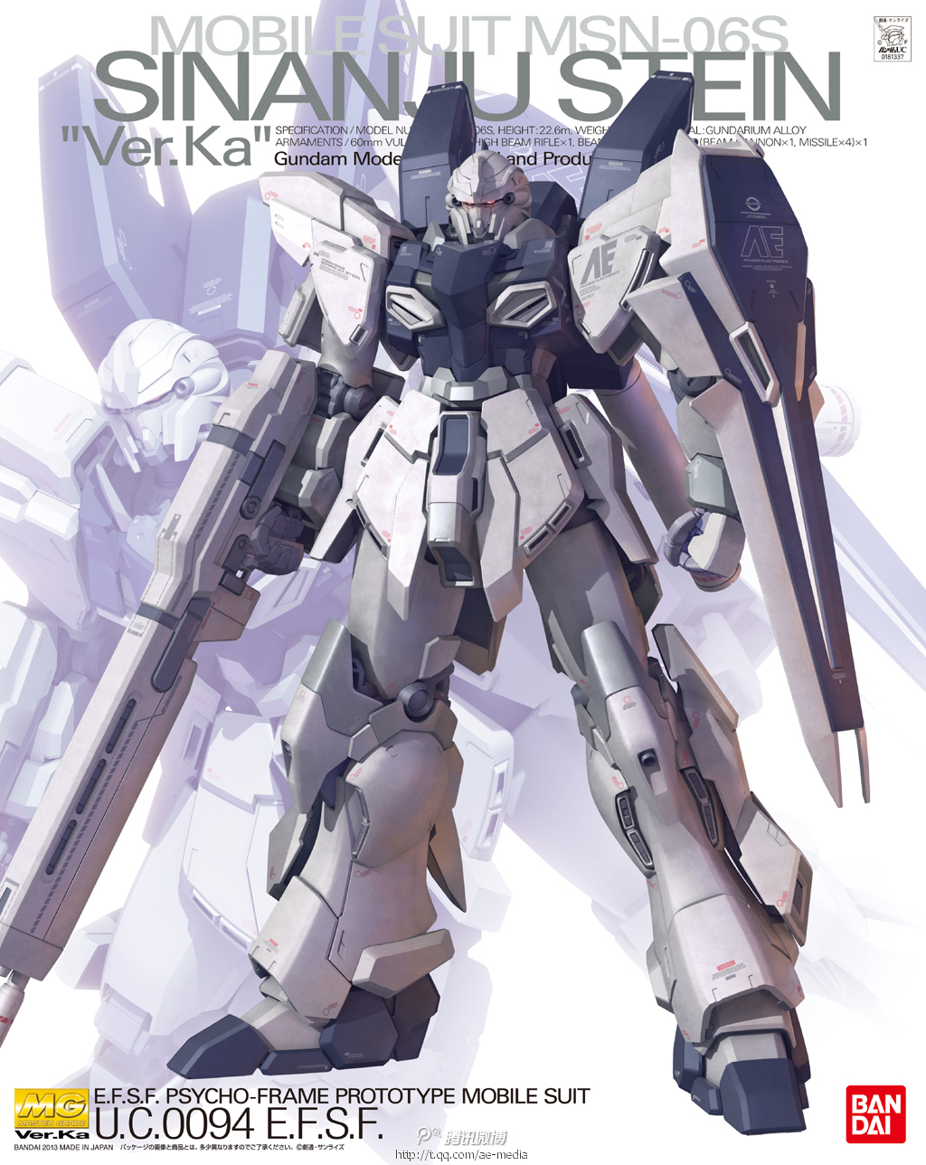 MG 1/100 Sinanju Stein Ver. Ka