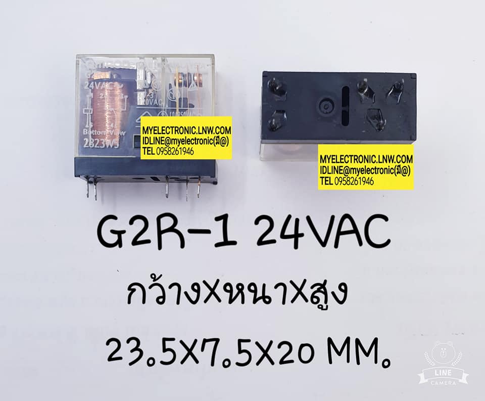 ขาย รีเลย์24VAC5ขา 1คอนแทรค รีเลย์G2R-1คอยล์24VAC 10A250VAC ยี่ห้อOMRON ราคาตัวละ บาท มีหน้าร้านอยู่บ้านหม้อ กรุงเทพ ส่งของเร็ว มาซื้อหน้าร้านได้ สั่งปุ๊บส่งปั๊บ