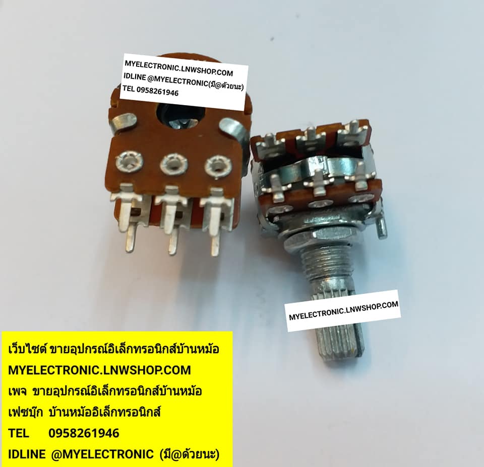 ขาย โวลุ่มC20K2ชั้น6ขาแกน+เกลียว17มม.โวลุ่ม20KC2ชั้น6ขา แกนยาว17MM. โวลุ่ม20KC โวลุ่ม20K C โวลุ่มC20K 2ชั้น 6ขา ราคา ตัวละ . . . . . . หน่วย บาท มีหน้าร้านอยู่บ้านหม้อ กรุงเทพ ส่งของเร็ว มาซื้อหน้าร้านได้