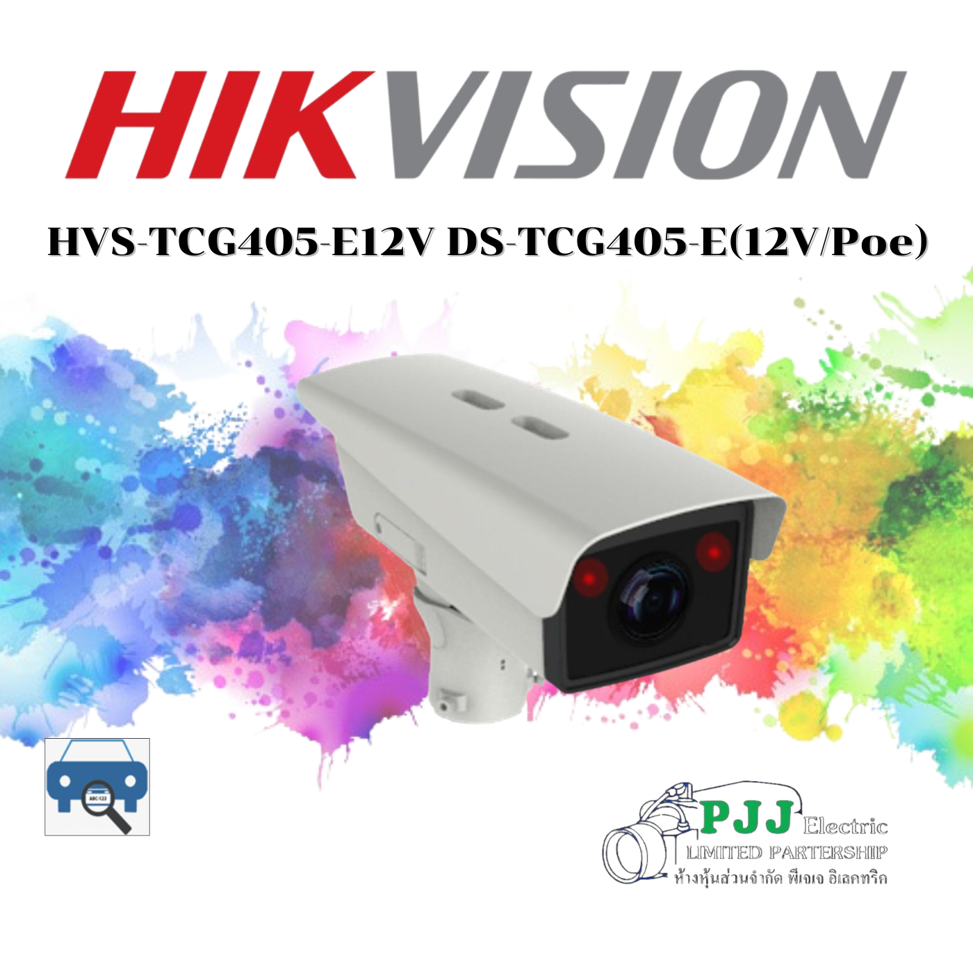 DS-TCG405-E(12V/Poe) (สอบถามราคาเพิ่มเติม)