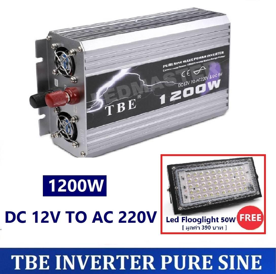 อินเวอร์เตอร์ ยี่ห้อ TBE Inverter Pure Sine Wave 2000W 12V คลื่นเพียวซายน์เวฟ กระเเสไฟบริสุทธิ์ (กระเเสไฟนิ่ง) เครื่องแปลงไฟรถเป็นไฟบ้าน หม้อแปลงไฟ ตัวแปลงไฟรถ ใช้อุปกรณ์ไฟบ้านได้ในรถ เครื่องเเห่เครื่องเสียง