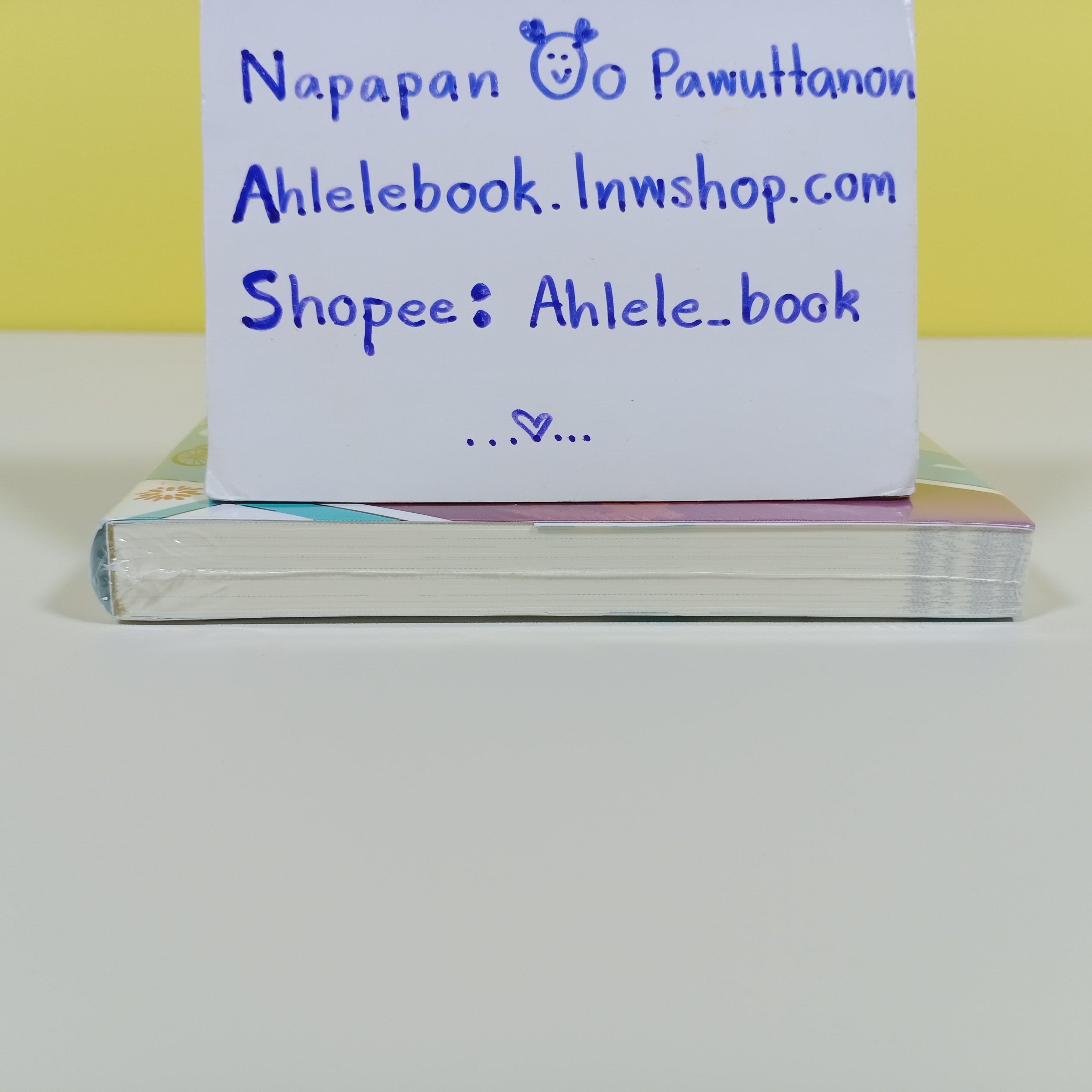 [ไลท์โนเวล] Cross Road in their cases ครอสโรด