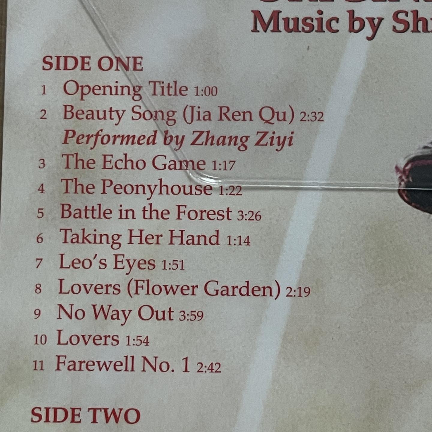 แผ่นเสียง House Of Flying Daggers : Original Soundtrack * translucent green marbled vinyl แผ่นมือหนึ่ง