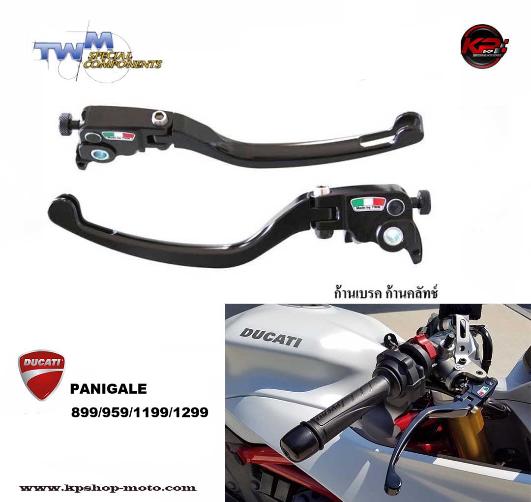 มือเบรค มือครัช TWM FOR DUCATI PANIGALE 899/959/1199/1299