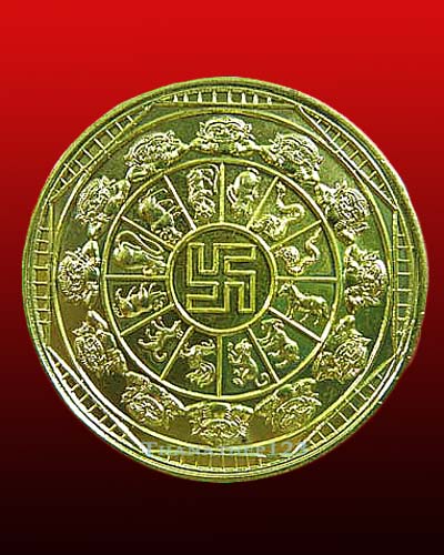 เหรียญยันต์แปดทิศ หลวงพ่ออุตตมะ วัดวังก์วิเวการาม อ.สังขละบุรี จ.กาญจนบุรี