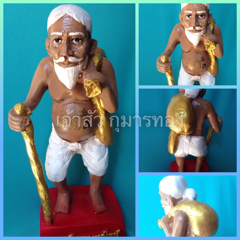 เปิดให้เช่าบูชา "ปู่ชูชก มหาลาภ" วัดบางพระ จ.นครปฐม (ขนาดตั้งบูชา 9 นิ้ว) สร้างเมื่อปี 2554