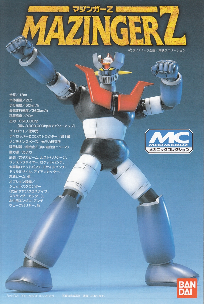 0158101 Mechanic Collection Mazinger Z
