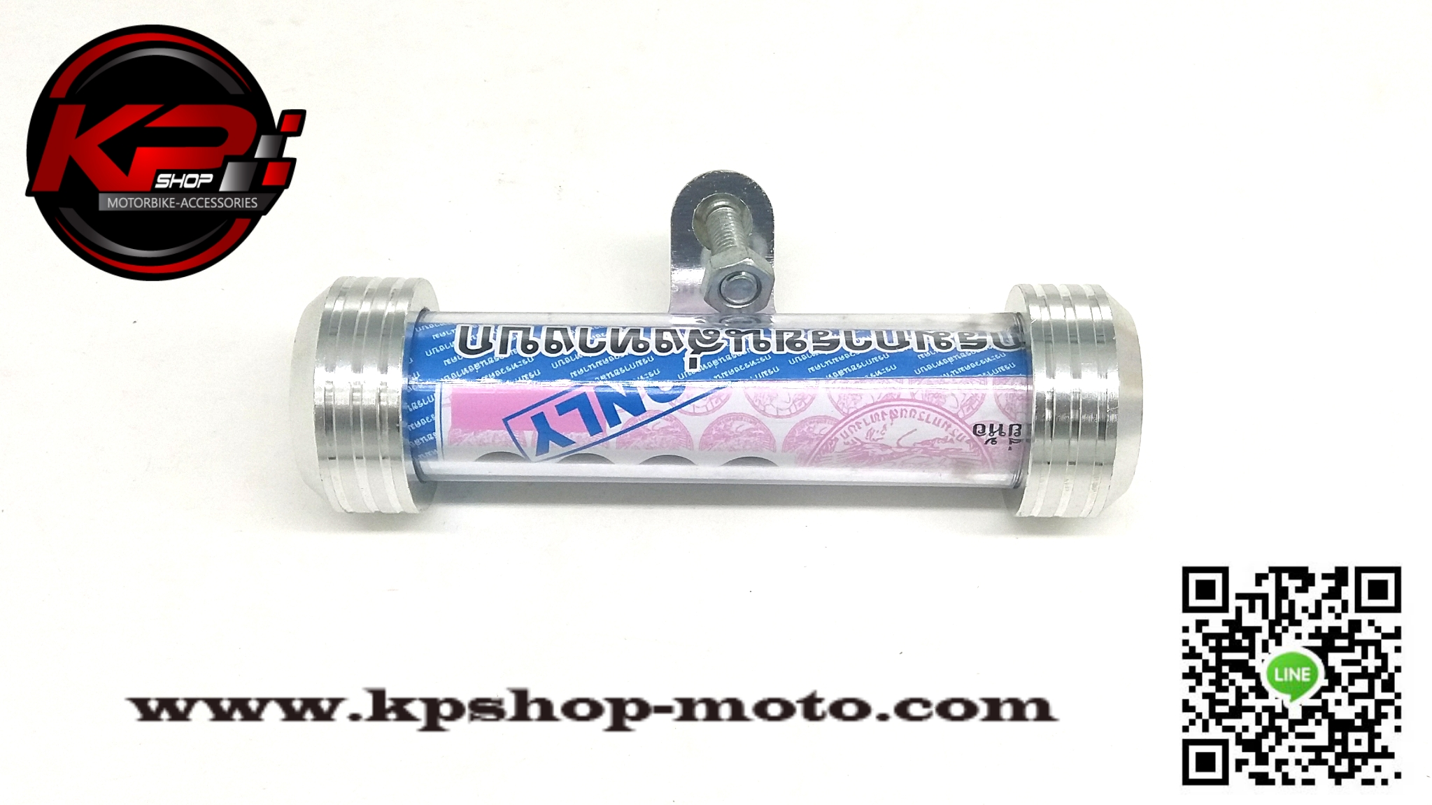 แคปซูล พรบ