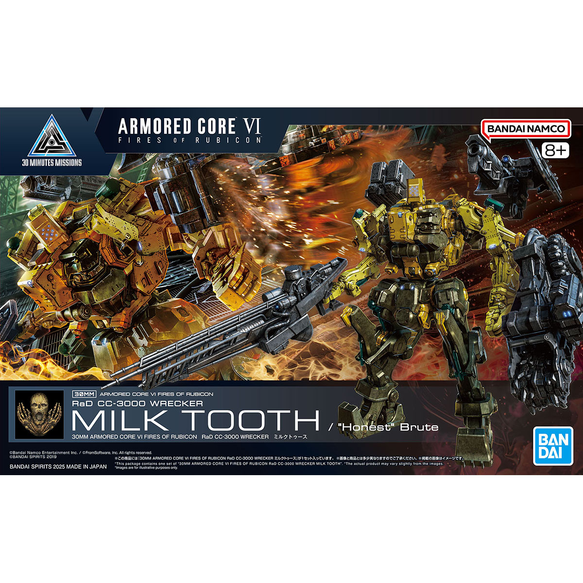 4573102685759 BANDAI SPIRITS 30MM ARMORED CORE VI FIRES OF RUBICON RAD CC-3000 WRECKER MILK TOOTH