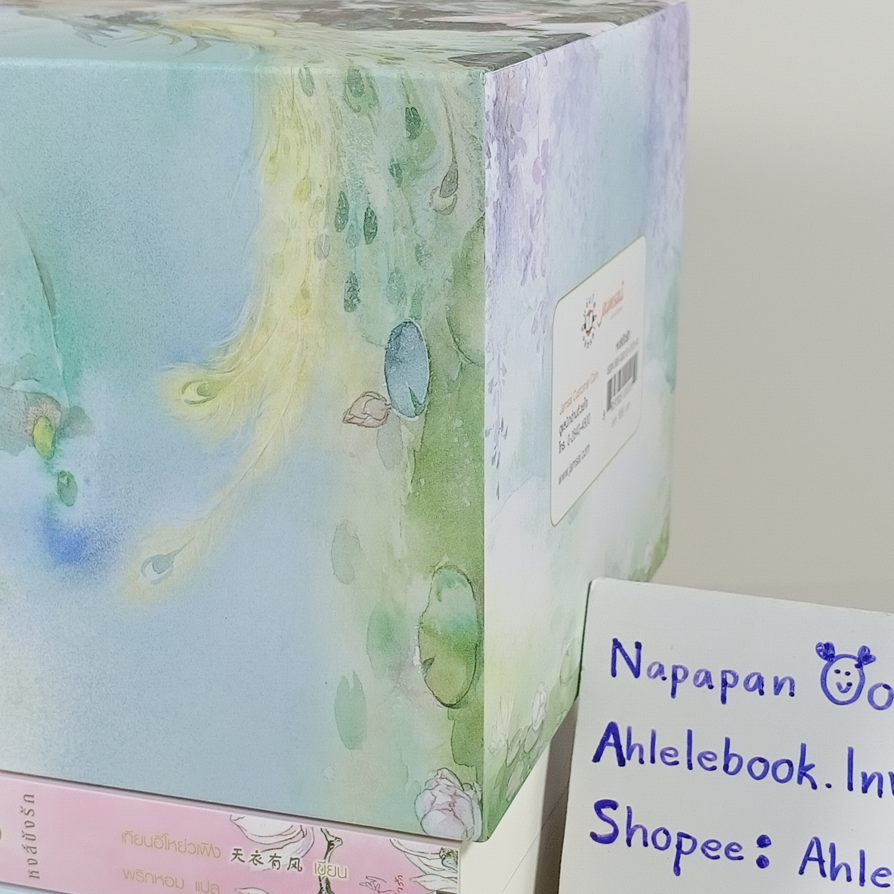 [นิยาย] หงส์ขังรัก เล่ม 4-5 + Box