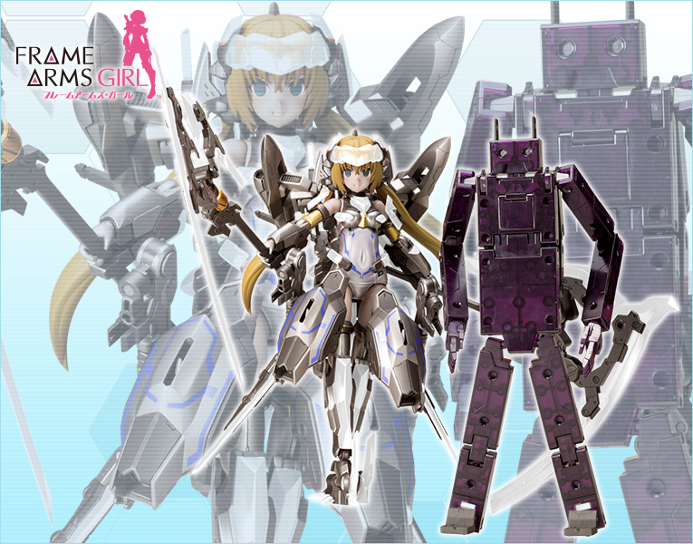 FRAME ARMS GIRL - HRESVELGR=INVERT (CLEAR PARTS & JYUDEN-KUN APPEND)