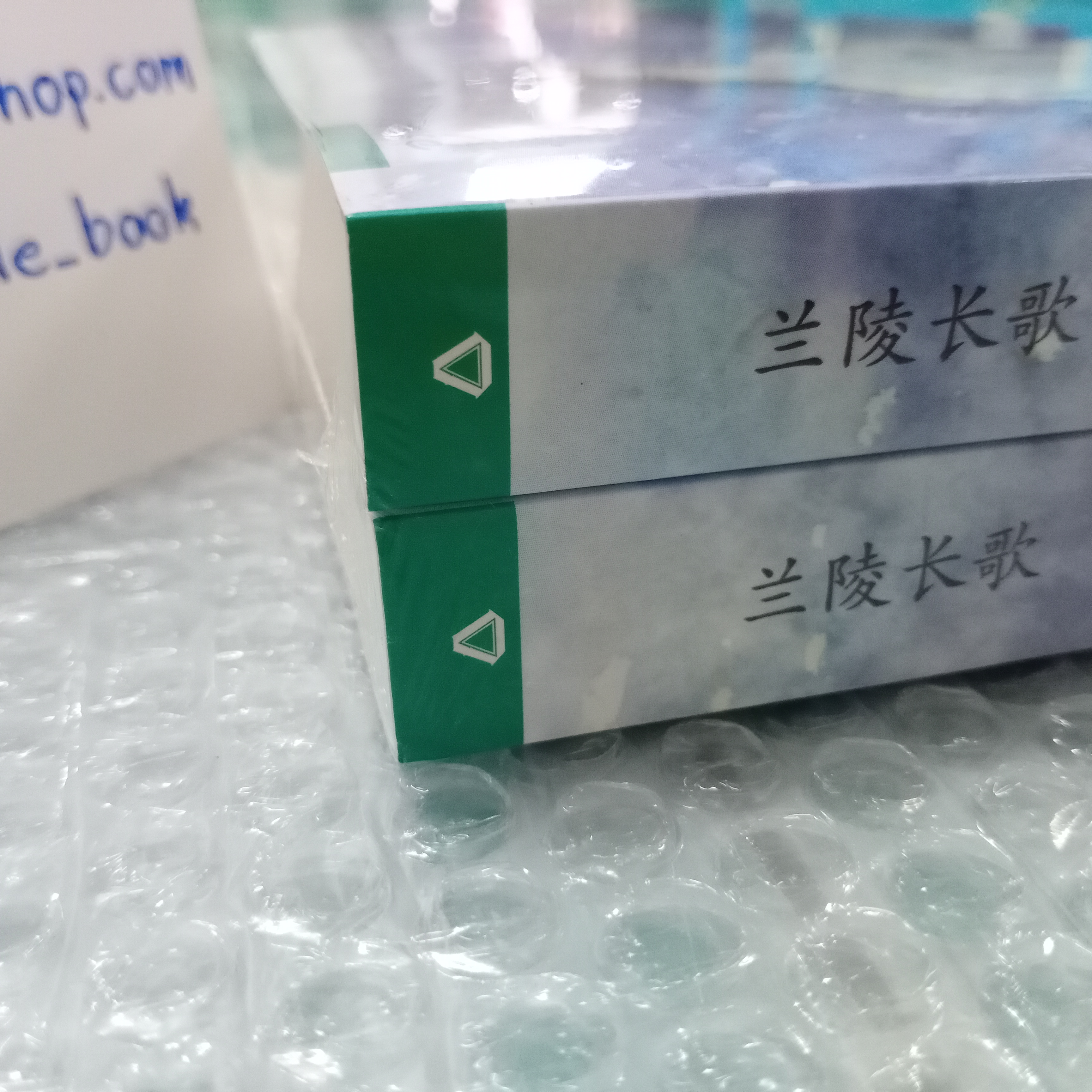 [นิยาย][มือ1] บุพเพรักหลานหลิง 2 เล่มจบ พิมพ์1. มีของแถม