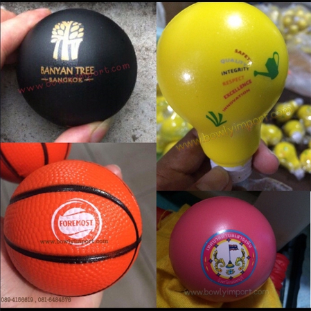 ผลิตลูกบอลบีบ บริหารมือ พร้อมโลโก้