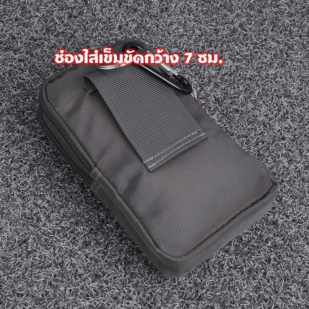 YR-31 กระเป๋าคาดเอวผู้ชาย กระเป๋าอเนกประสงค์ กระเป๋าใส่โทรศัพท์ ผ้าไนลอน 2-3 ซิป แนวตั้ง ขนาดดูจากรูป 1 220 กรัม Black&Green ดูจากรูปที่แสดง