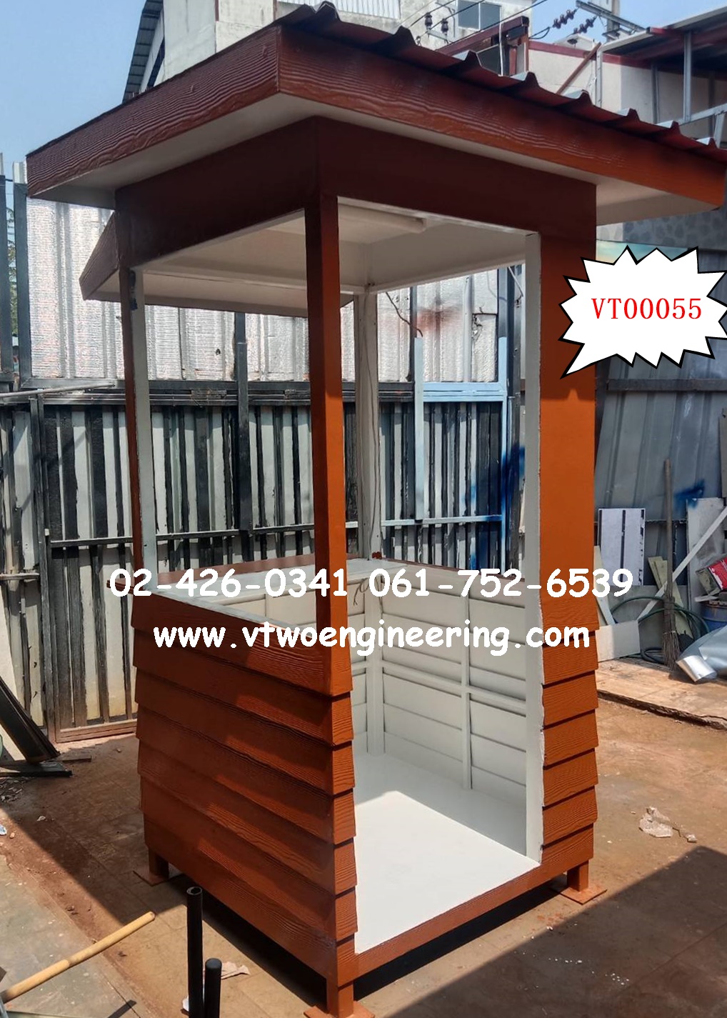 ป้อมยามสำเร็จรูป ป้อมยาม ตู้ยาม ป้อมรปภ. VT00055