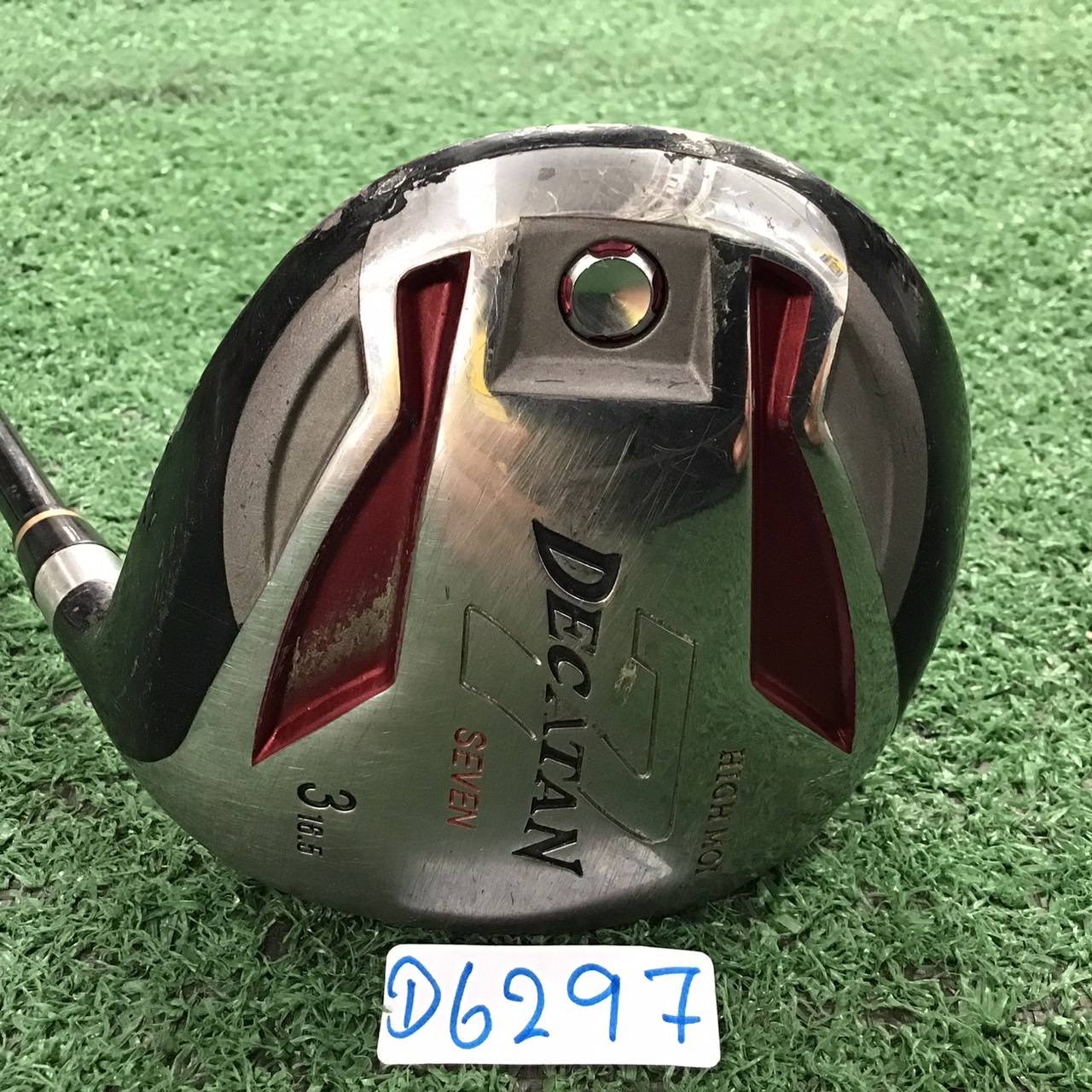 UTILITY 16.5 องศา DECATAN : 7 HIGH MOI #3 / PARADOX ก้านกราไฟร์