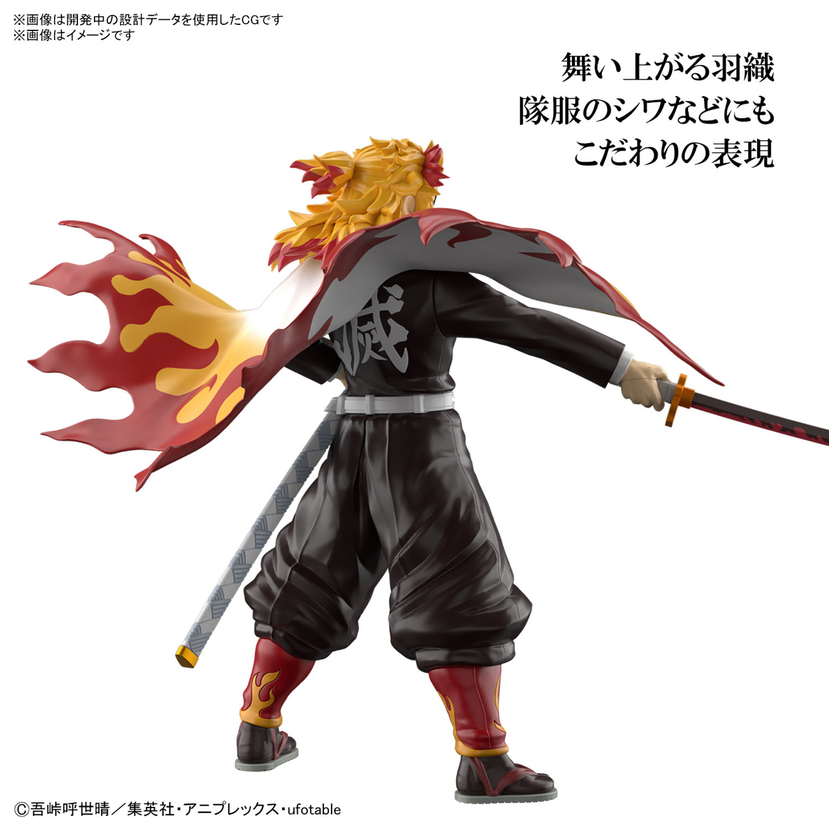 1063029 BANDAI SPIRITS Demon Slayer Model Kit KYOJURO RENGOKU