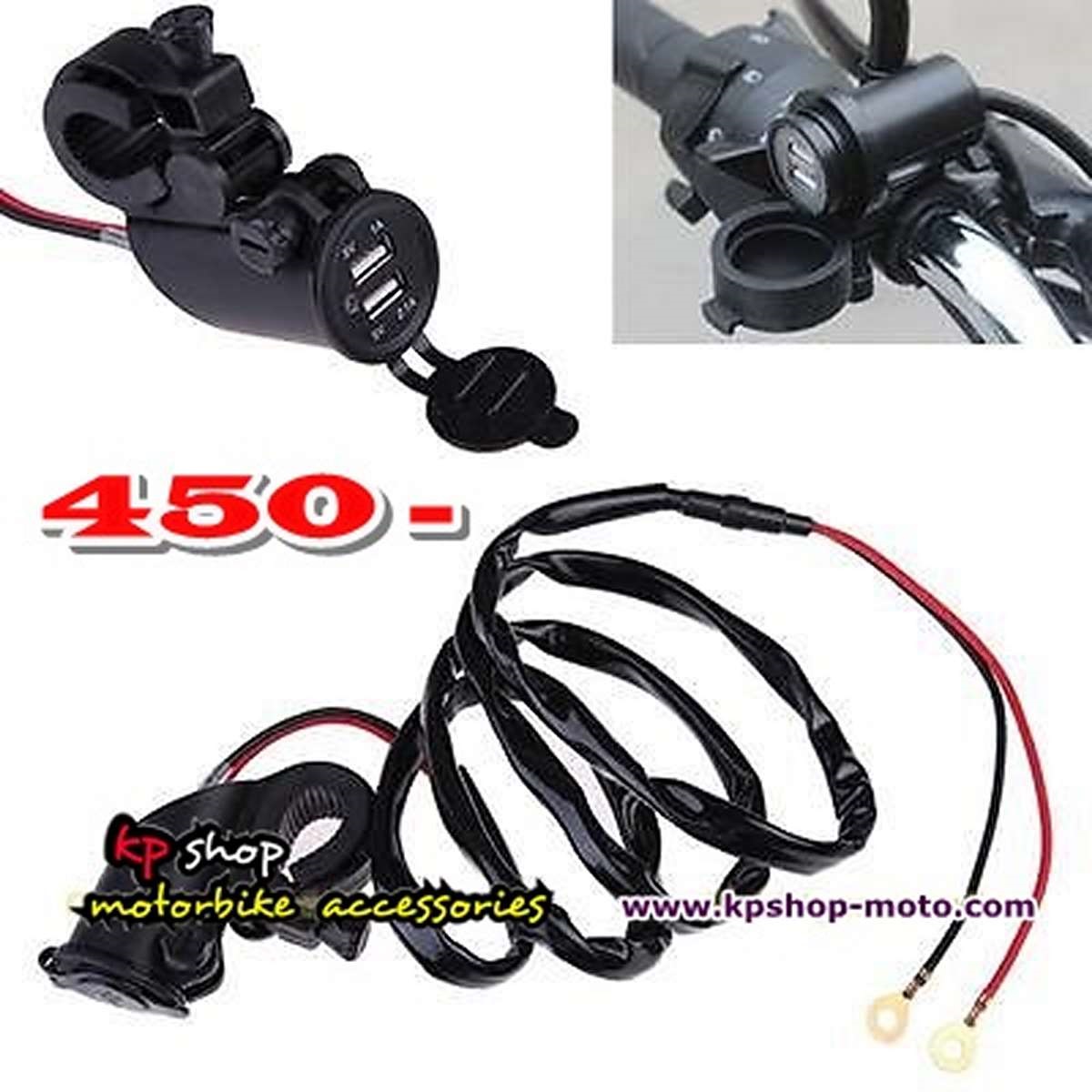 สายชาร์จแบตโทรศัพท์ usb2port มอเตอร์ไซค์