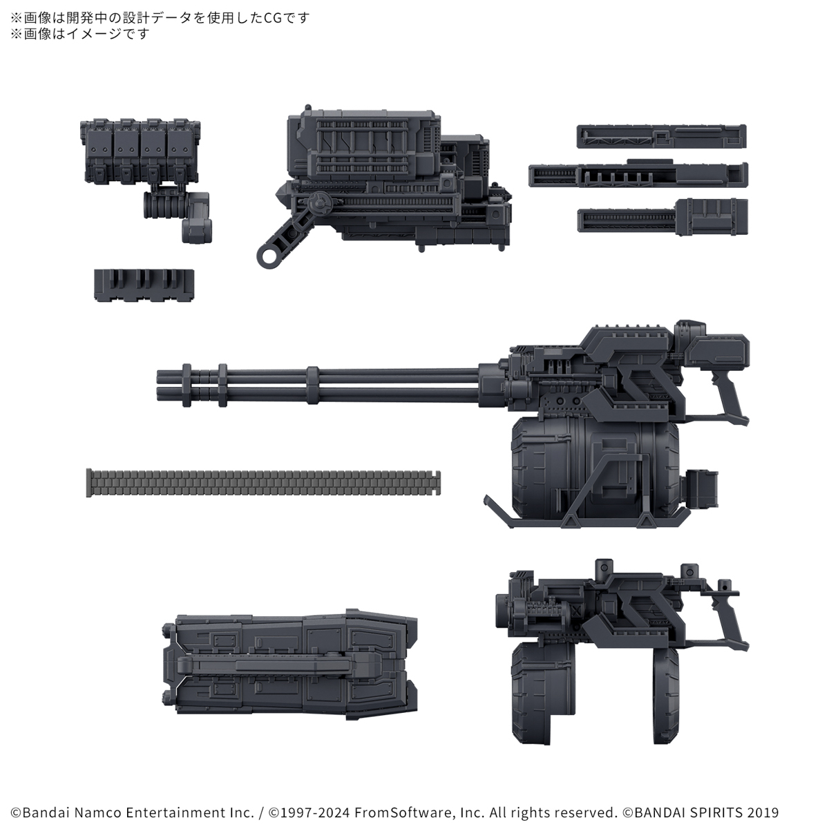 1068354 BANDAI SPIRITS 30MM OPTION PARTS SET ARMORED CORE VI FIRES OF RUBICON WEAPON SET 04